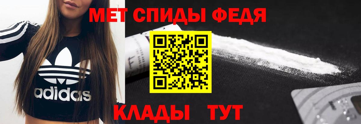 Сыктывкар  Amphetamine 98%  OMG ссылка  Вход с VPN 