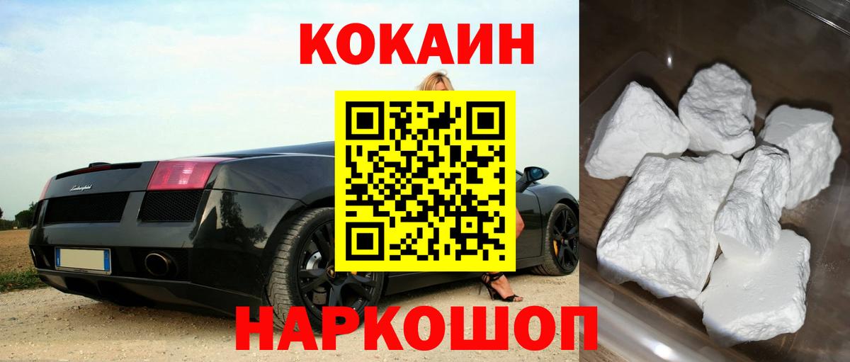 КОКАИН Боливия Сыктывкар