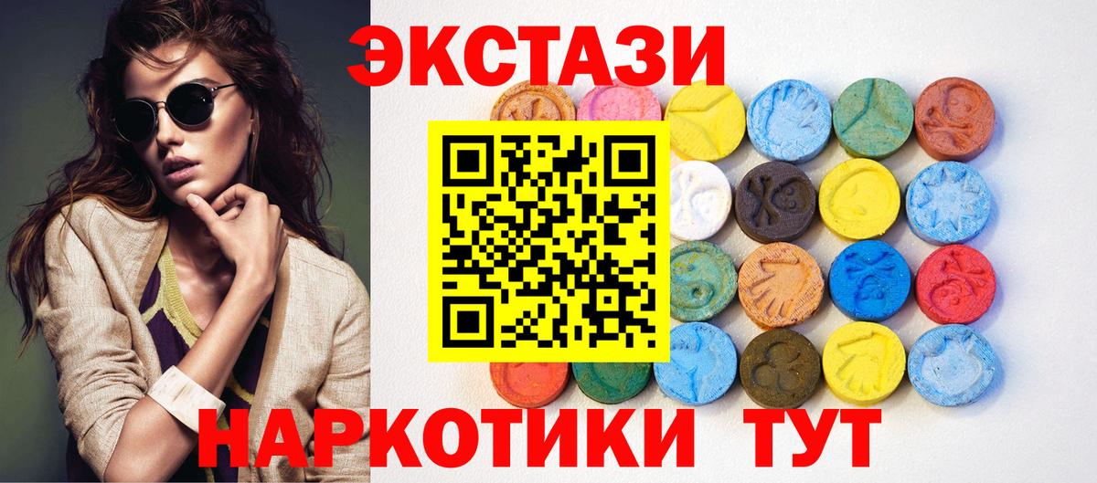 ЭКСТАЗИ  Вход с VPN  цена наркотик  Сыктывкар  Экстази таблы  ЭКСТАЗИ TESLA 