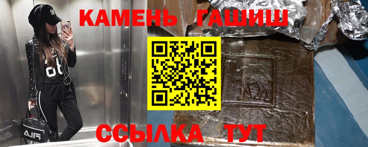 Гашиш 40% ТГК  Гашиш AMNESIA HAZE  Сыктывкар  Вход с VPN 