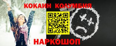каннабис Малоярославец
