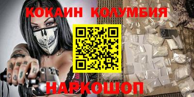 СК Малгобек