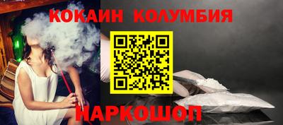 дживик Мариинск