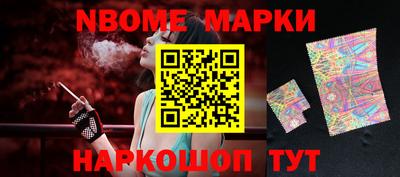 дживик Мариинск