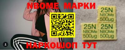дживик Мариинск