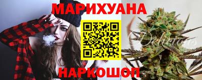 каннабис Малоярославец