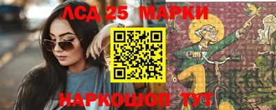 каннабис Малоярославец