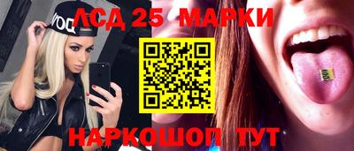 крисы Ливны