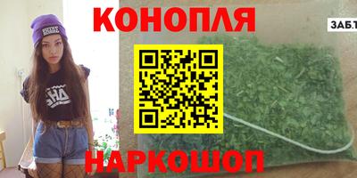 каннабис Малоярославец