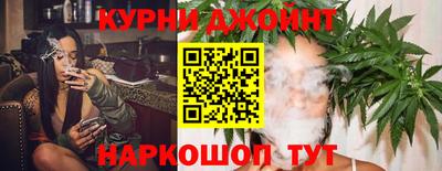 каннабис Малоярославец