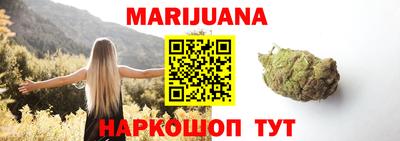 каннабис Малоярославец