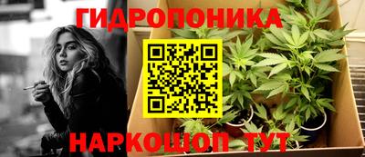 каннабис Малоярославец