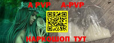 дживик Мариинск
