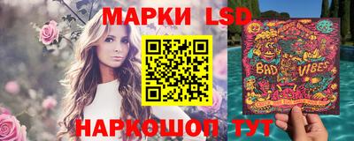 крисы Ливны