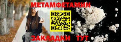 дживик Мариинск