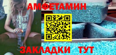 герыч Лесосибирск