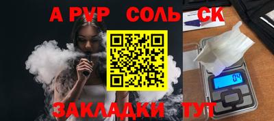 дживик Мариинск