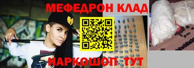 первитин Ликино-Дулёво