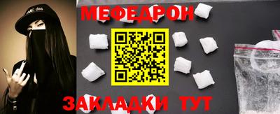 СК Малгобек