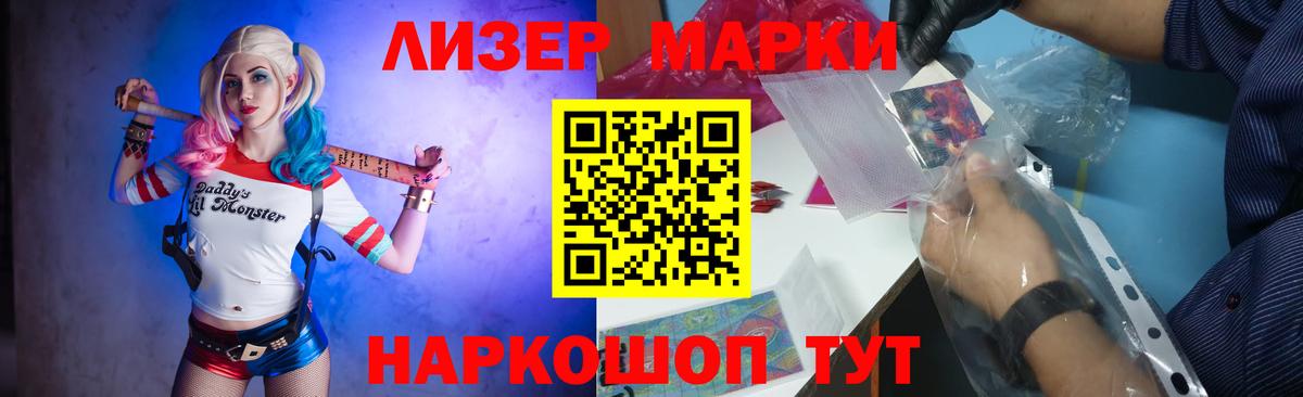 Лсд 25 экстази ecstasy Сыктывкар