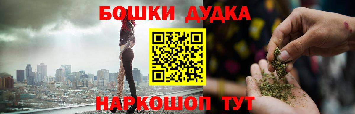 Конопля THC 21%  Бошки марихуана конопля  Шишки марихуана OG Kush  Каннабис SATIVA & INDICA  Сыктывкар  Вход с VPN 