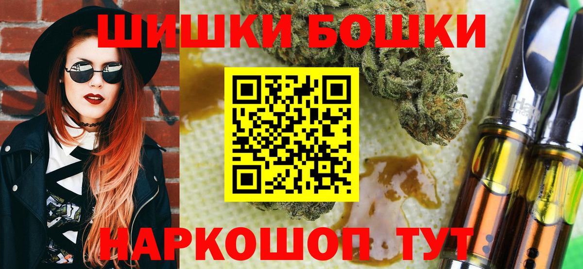 Бошки марихуана индика Сыктывкар